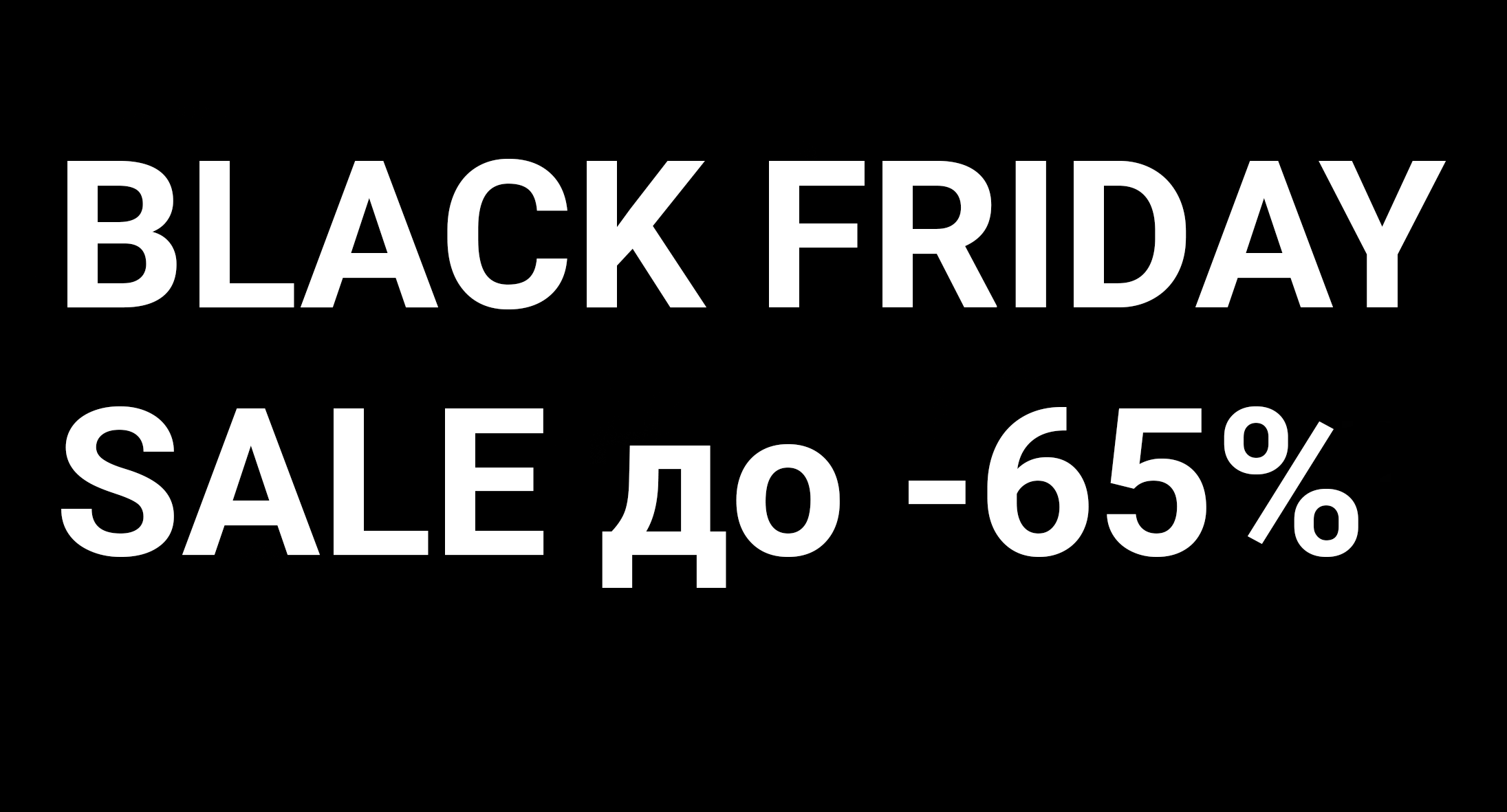 Баннер слоган